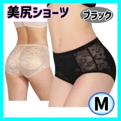 【M】 美尻 ヒップアップ ショーツ 補正 矯正 パット 下着 パンツ 黒