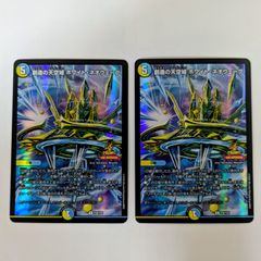 MTG ローウィンの昏明 プロモパック 9パック - メルカリ