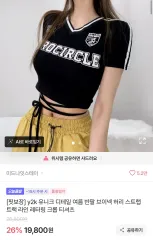 エイブリー 服 まとめ