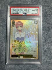 レベッカ SP OP05-091 ワンピースカード PRB-02 psa10 - メルカリ