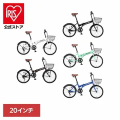 【公式】折りたたみ自転車 カゴ付き 人気 シングルスピード 20インチ 軽量 通勤 通学 【完成品お届け】 折畳み自転車 20インチ AIT200-6 アイトン (代引不可) (TD)のサムネイル