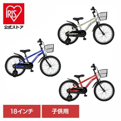 【公式】子供用自転車 子供用自転車 幼児用自転車 カゴ付き 18インチ 補助輪 【完成品お届け】幼児用自転車 18インチ 子供用 SMB18 アイトン (代引不可) (TD)のサムネイル