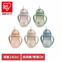 【公式】マグ ストローカップ 漏れない ベビーマグ コップトレーニング nouka ｎｏｕｋａストローカップ NK-CWSM003-1 nouka (B)のサムネイル