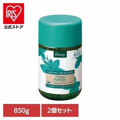 【公式】クナイプ バスソルト リラックス 入浴剤 ローズマリー 天然 【2個】クナイプ バスソルト ピースフルモーメント ウォーターミント＆ローズマリーの香り (B)のサムネイル