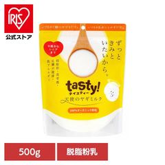 まとめ買い2袋 tasty! テイスティ 天使のヤギミルク 500g - メルカリ