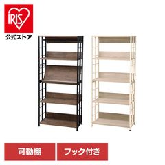 希少】 ジャーナルスタンダード ACMEの木製2段ラック - メルカリ
