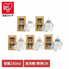 【公式】マグ 哺乳瓶 スパウト ストローカップ ギフト nouka ｎｏｕｋａ２Ｗａｙカップギフト NK-GXCSS005-1 nouka (B)のサムネイル