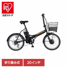 2026年最新】ローバー 自転車 折りたたみの人気アイテム - メルカリ