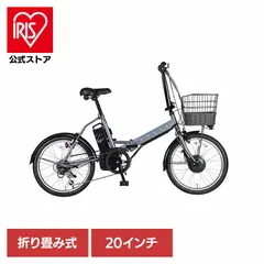 2026年最新】Rover 電動アシスト自転車 シティタイプの人気アイテム