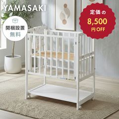 極美品】ベビーベッド ホワイト ハイタイプ コンパクトベッド ツー 