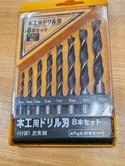 19pcs. 鉄工用ドリル刃セット HSS鋼チタンコーティング - メルカリ