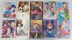 キングダム 65巻〜78巻 セット 原泰久 - メルカリ