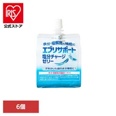 【公式】ゼリー 水分補給 塩分チャージ エブリサポート塩分チャージゼリー 6個 エブリサポートのサムネイル
