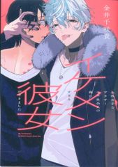 千葉都市モノレール株式会社 アニメCD やはり俺の青春ラブコメは 続