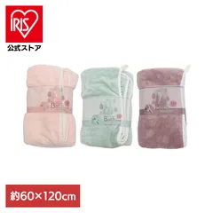 【公式】美容 バスタオル タオル 厚手 バス マイクロファイバーバスタオル 1P HDL-1205 sofleBeautyのサムネイル