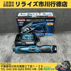 2026年最新】マキタ TD020Dの人気アイテム - メルカリ 2026年最新】マキタ TD020Dの人気アイテム - メルカリ
