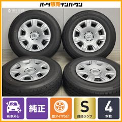 2025年製 新車外し品】トヨタ ハイエース 純正 スチール 15in 6J +33