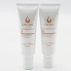 新品未開封　CRETURE クレチュール　3点セット 2026年最新】クレチュールの人気アイテム - メルカリ