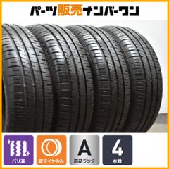 バリ溝】ヨコハマ アイスガード iG91 155/80R14 LT 4本セット ライト