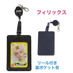 フェリックス STRAYKIDS ストレイキッズ スキズ 写真入り リール付き パスケース ICカードケース 伸びる 伸縮 韓流 グッズ nc002-3のサムネイル