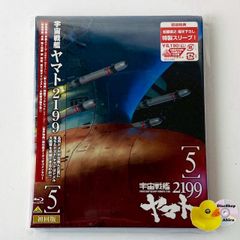 [未開封] 宇宙戦艦ヤマト2199 5 BCXA-0489 [A1]【Blu-ray】(P26)