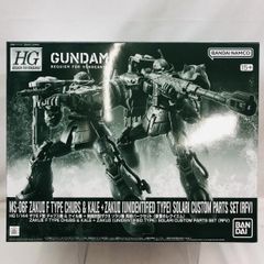 【GW限定価格】特典あり。アシッドレイン FAV-A48 境界盾セット GW限定価格】特典あり。アシッドレイン FAV-A48 境界盾セット - メルカリ