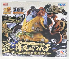 メガハウス P.O.P Sailing Again MAXIMUM ワンピース 海侠のジンベエ【超限定復刻版】