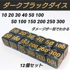 ポケモンカード 対応 ダメカンダイス エボリューション カウンター