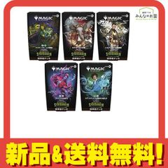 MTG マジックザギャザリング ストリクスヘイヴンの秘密 統率者デッキ