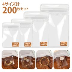 haniさま　同梱 S07 ＊7ｘ5＊　200枚セット　キャンディバッグ haniさま 同梱 S07 ＊7x5＊ 200枚セット キャンディバッグ - メルカリ