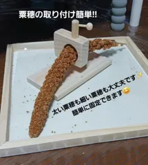2026年最新】粟穂ホルダーの人気アイテム - メルカリ