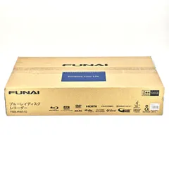 【未使用品】FUNAI フナイ 船井電機 FBR-HW510 ブルーレイレコーダー Blu-rayレコーダー BDレコーダー HDD500GBのサムネイル