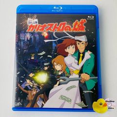 [셀판] 루팡 3세 카리오스트로의 성('79) VPXV-71002 [A1][Blu-ray](P26)