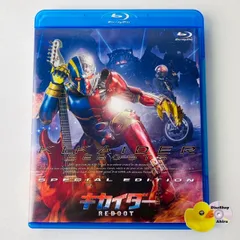 2026年最新】キカイダー rebootの人気アイテム - メルカリ