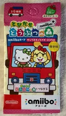 とびだせ どうぶつの森 amiboカード サンリオコラボ 復刻版　未開封