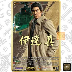 2026年最新】伊達真 EXSの人気アイテム - メルカリ