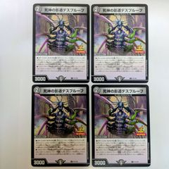 新品未開封 デュエルマスターズ スペシャル プロモパック 2026 Vol.1