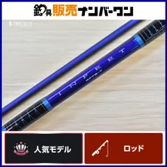 2026年最新】ダイワ 月下美人 rf76の人気アイテム - メルカリ