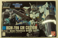 バンダイ HGUC 1/144 機動戦士ガンダム0083 STARDUST MEMORY ジムカスタム 120のサムネイル