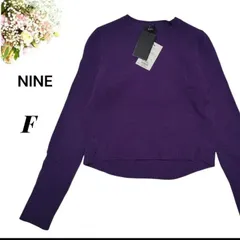 ナイン NINE ニット 新品・  未使  用 Fサイズのサムネイル