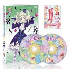 アイカツ! 5(初回封入限定特典:DVDオリジナル アイカツ!カード「ガーリーいちごブーツ」付き)／木村隆一