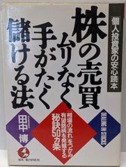 中古】漱石とその時代 第1部～第5部セット<新潮選書>／江藤淳 著