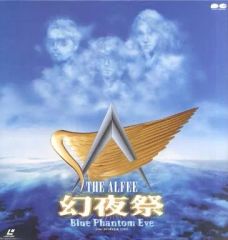 THE ALFEE/幻夜祭 Red&Blue Phantom Eve～1995 - メルカリ