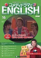 2026年最新】コメディドラマでENGLISHの人気アイテム - メルカリ