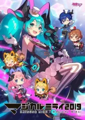 2026年最新】マジカルミライ2018 ブルーレイの人気アイテム - メルカリ