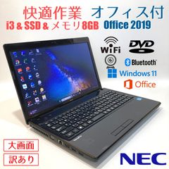 タッチパネル SSD Win11 即使用可ノートPC 東芝 (E3369) 初心者OK！Core i3 SSD500GB 東芝ノートPC Win11Pro - メルカリ