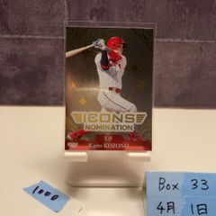 BBMカード '07 福岡ソフトバンク 2026 BBM 松本裕樹 07/30 福岡ソフトバンクホークス Icons Nomination