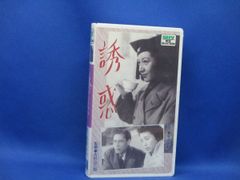 VHS 黒い雪 武智鉄二監督 花ノ本寿 村田知栄子 紅千登世 - メルカリ