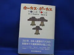 2026年最新】オクトパスカルトの人気アイテム - メルカリ