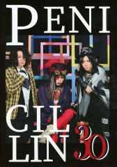 中古】LD 高見沢俊彦/「主義-Ism：」ソロ・ツアー・ライヴ - メルカリ